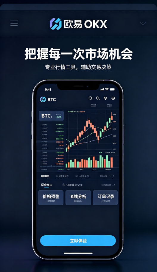 下载欧交易所最新app使用经验分享